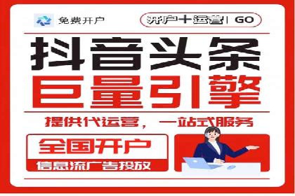 抖音信息流广告如何影响用户行为的心理分析