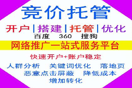 百度推广案例：品牌快速崛起的秘密