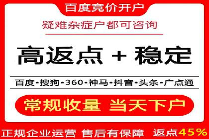 百度推广公司——电商行业的营销利器